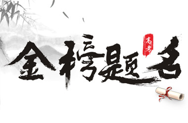 【重磅消息】米兰online(中国)2019年本科录取名单出炉！