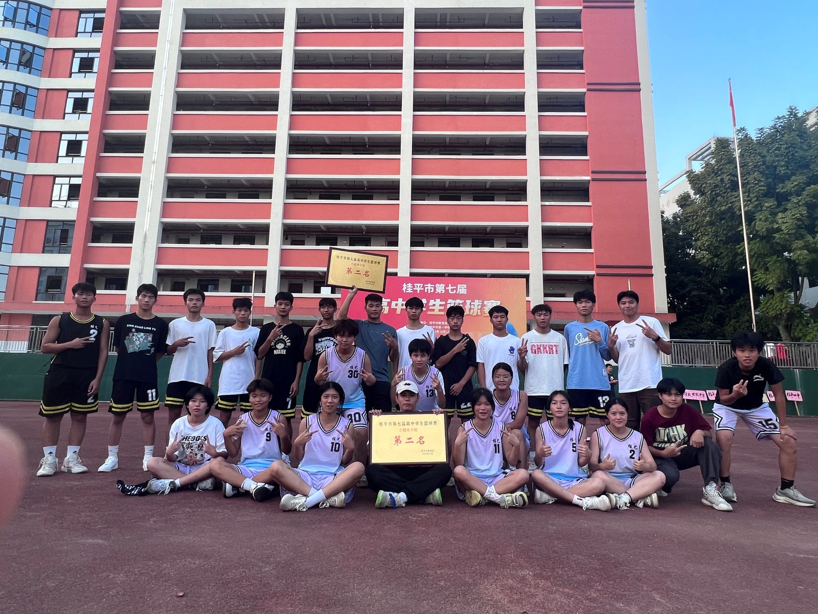 祝贺我校篮球队男队、女队分别获得桂平市第七届高中学生篮球赛第二名 丨 米兰online(中国)
