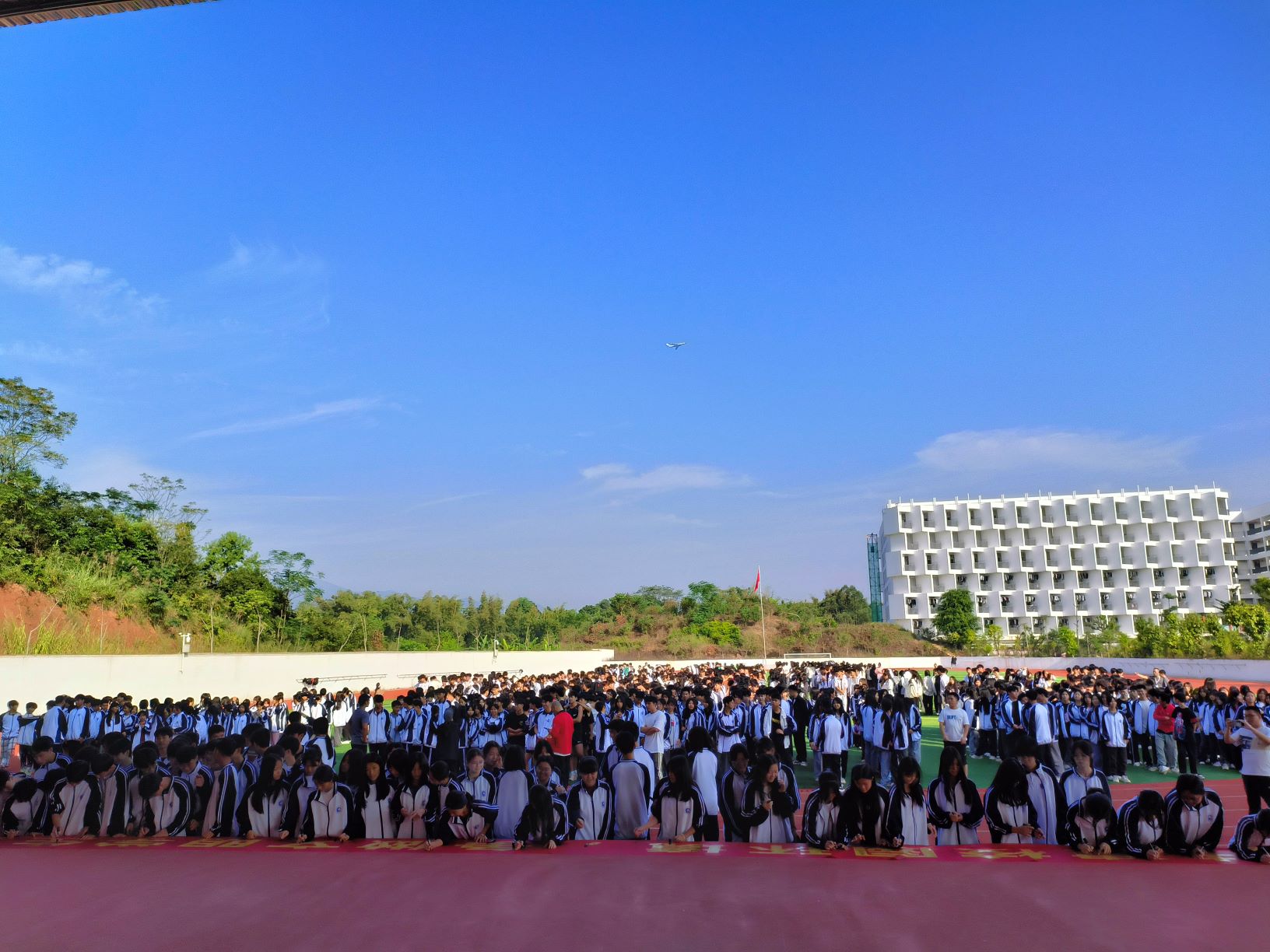 米兰online(中国)开展＂爱护校园环境，共建文明校园＂主题活动签名仪式