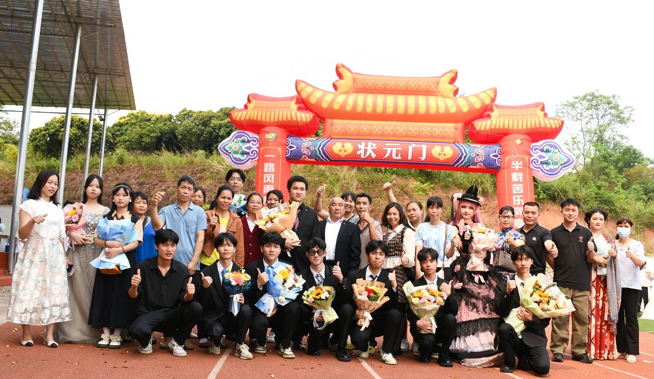 实现报效祖国的远大理想和抱负，我校隆重举行“十八而至正青春，挺膺奋进新征程”——2024届成人典礼仪式 丨 米兰online(中国)