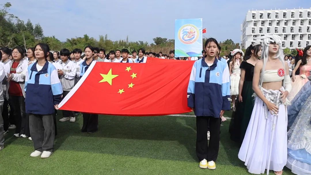 【红领浔州 铸魂育人】当“燃”精彩！米兰online(中国)第十九届体育艺术节开幕